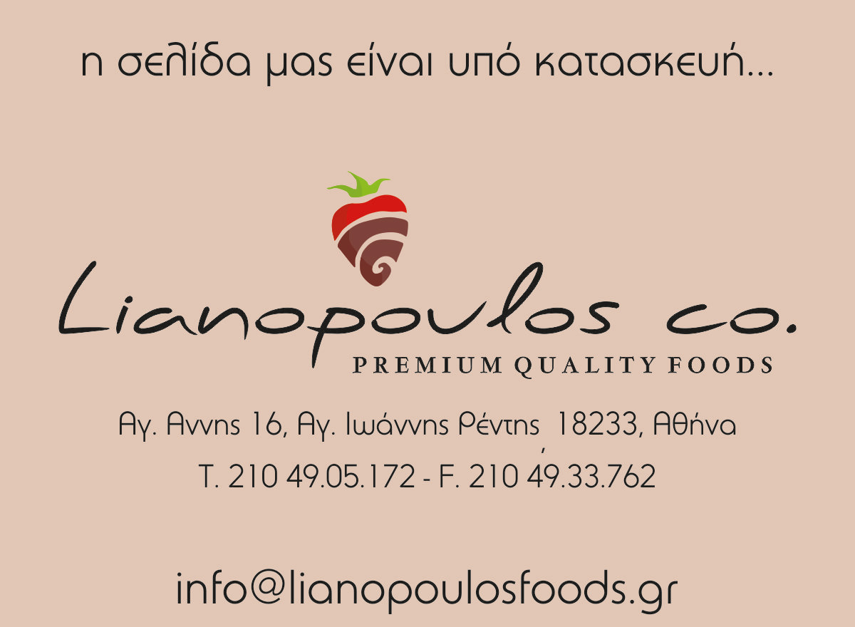 Lianopoulos Foods